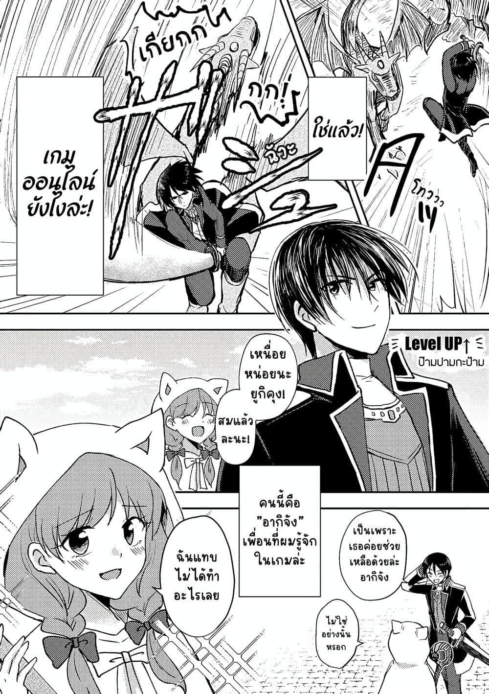 Manga-lc-com อ่านมังงะ อ่านการ์ตูน ออนไลน์ ฟรี Netoge no Seibetsu wa Daitai Mitame de Damasareru ตอนที่ 1 2 3 4 5 6 7 8 9 10 11 12 13 14 ฟรี ไม่มีโฆษณา Manga-lc - อ่าน มังงะ อ่าน การ์ตูน ออนไลน์ อ่านมังงะ ฟรี