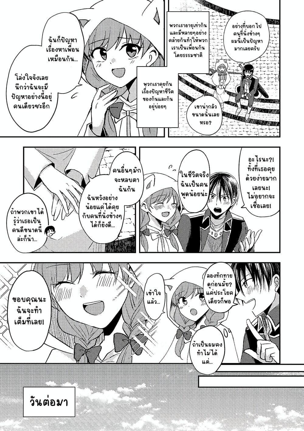 Manga-lc-com อ่านมังงะ อ่านการ์ตูน ออนไลน์ ฟรี Netoge no Seibetsu wa Daitai Mitame de Damasareru ตอนที่ 1 2 3 4 5 6 7 8 9 10 11 12 13 14 ฟรี ไม่มีโฆษณา Manga-lc - อ่าน มังงะ อ่าน การ์ตูน ออนไลน์ อ่านมังงะ ฟรี