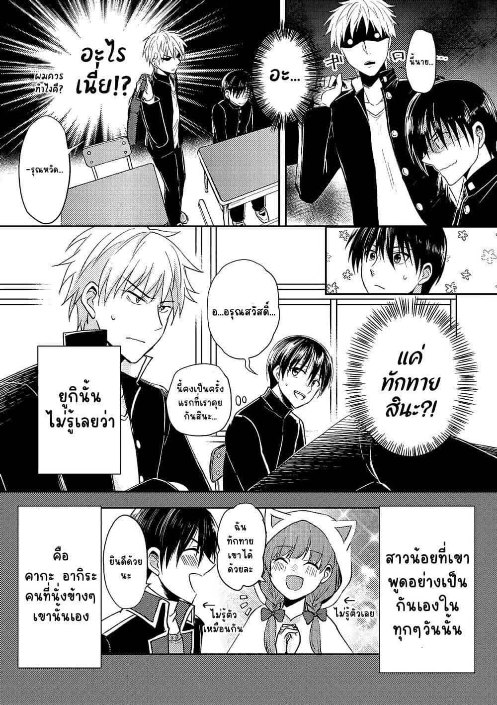 Manga-lc-com อ่านมังงะ อ่านการ์ตูน ออนไลน์ ฟรี Netoge no Seibetsu wa Daitai Mitame de Damasareru ตอนที่ 1 2 3 4 5 6 7 8 9 10 11 12 13 14 ฟรี ไม่มีโฆษณา Manga-lc - อ่าน มังงะ อ่าน การ์ตูน ออนไลน์ อ่านมังงะ ฟรี