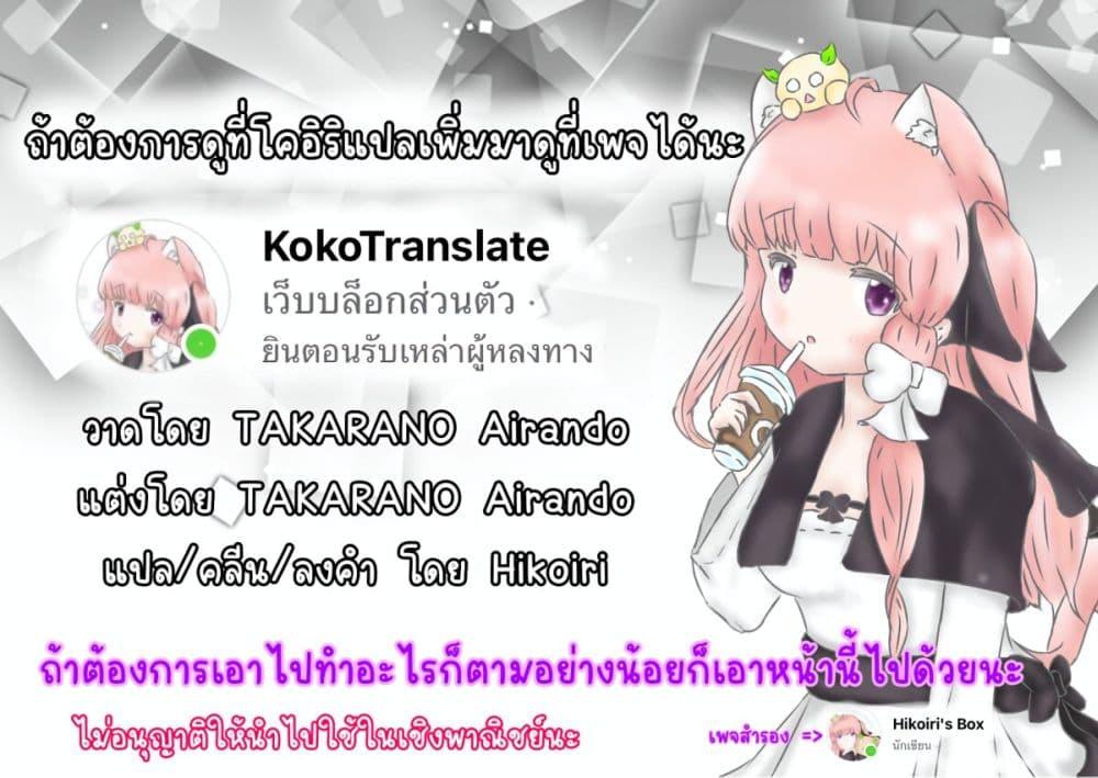 Manga-lc-com อ่านมังงะ อ่านการ์ตูน ออนไลน์ ฟรี Netoge no Seibetsu wa Daitai Mitame de Damasareru ตอนที่ 1 2 3 4 5 6 7 8 9 10 11 12 13 14 ฟรี ไม่มีโฆษณา Manga-lc - อ่าน มังงะ อ่าน การ์ตูน ออนไลน์ อ่านมังงะ ฟรี