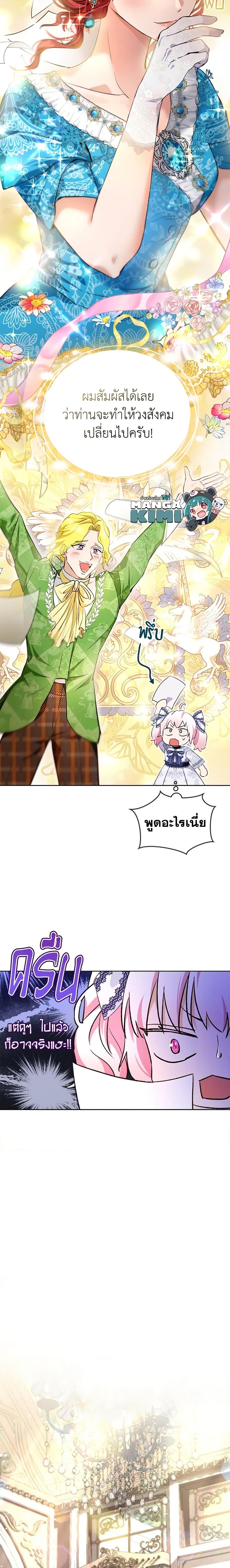 Manga-lc-com อ่านมังงะ อ่านการ์ตูน ออนไลน์ ฟรี I Was Reincarnated as a Baby Fox God ตอนที่ 1 2 3 4 5 6 7 8 9 10 11 12 13 14 ฟรี ไม่มีโฆษณา Manga-lc - อ่าน มังงะ อ่าน การ์ตูน ออนไลน์ อ่านมังงะ ฟรี