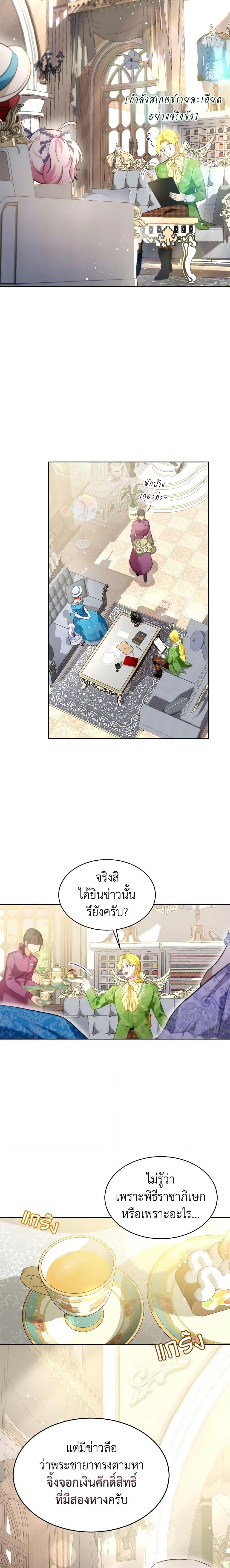 Manga-lc-com อ่านมังงะ อ่านการ์ตูน ออนไลน์ ฟรี I Was Reincarnated as a Baby Fox God ตอนที่ 1 2 3 4 5 6 7 8 9 10 11 12 13 14 ฟรี ไม่มีโฆษณา Manga-lc - อ่าน มังงะ อ่าน การ์ตูน ออนไลน์ อ่านมังงะ ฟรี