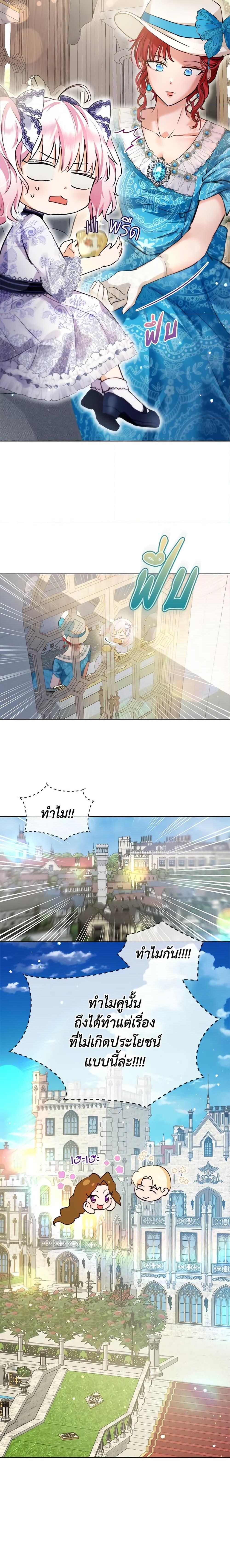 Manga-lc-com อ่านมังงะ อ่านการ์ตูน ออนไลน์ ฟรี I Was Reincarnated as a Baby Fox God ตอนที่ 1 2 3 4 5 6 7 8 9 10 11 12 13 14 ฟรี ไม่มีโฆษณา Manga-lc - อ่าน มังงะ อ่าน การ์ตูน ออนไลน์ อ่านมังงะ ฟรี