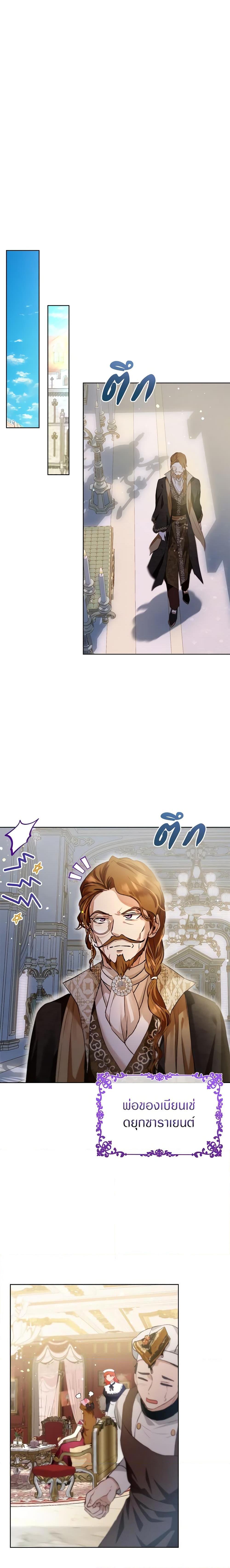 Manga-lc-com อ่านมังงะ อ่านการ์ตูน ออนไลน์ ฟรี I Was Reincarnated as a Baby Fox God ตอนที่ 1 2 3 4 5 6 7 8 9 10 11 12 13 14 ฟรี ไม่มีโฆษณา Manga-lc - อ่าน มังงะ อ่าน การ์ตูน ออนไลน์ อ่านมังงะ ฟรี