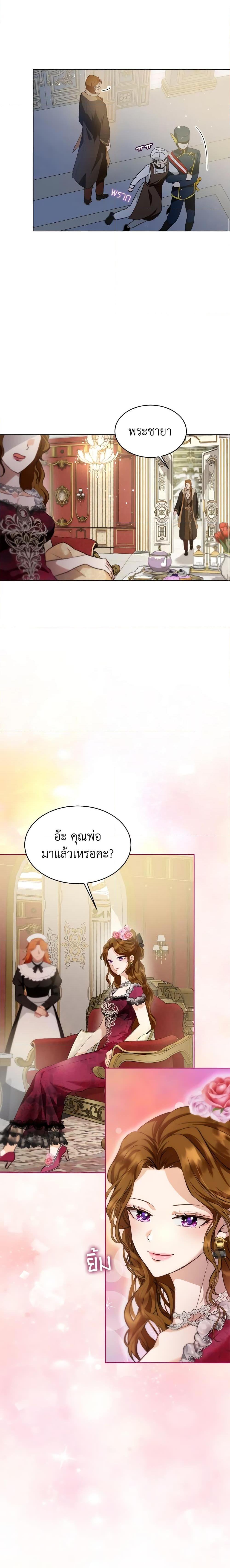 Manga-lc-com อ่านมังงะ อ่านการ์ตูน ออนไลน์ ฟรี I Was Reincarnated as a Baby Fox God ตอนที่ 1 2 3 4 5 6 7 8 9 10 11 12 13 14 ฟรี ไม่มีโฆษณา Manga-lc - อ่าน มังงะ อ่าน การ์ตูน ออนไลน์ อ่านมังงะ ฟรี