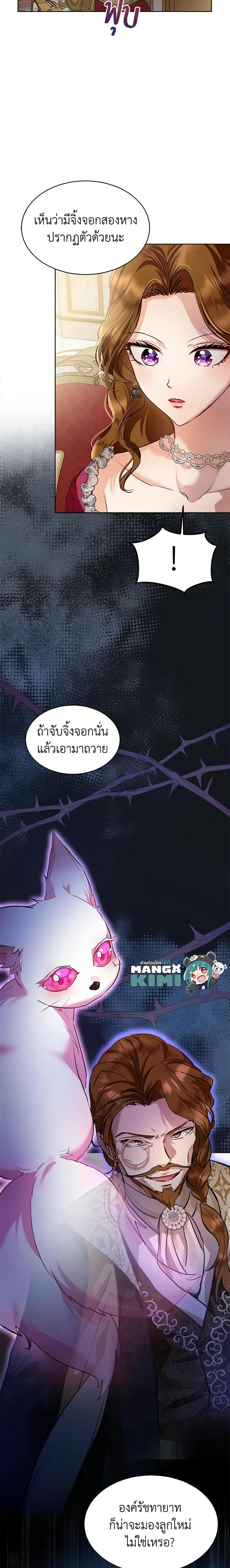 Manga-lc-com อ่านมังงะ อ่านการ์ตูน ออนไลน์ ฟรี I Was Reincarnated as a Baby Fox God ตอนที่ 1 2 3 4 5 6 7 8 9 10 11 12 13 14 ฟรี ไม่มีโฆษณา Manga-lc - อ่าน มังงะ อ่าน การ์ตูน ออนไลน์ อ่านมังงะ ฟรี