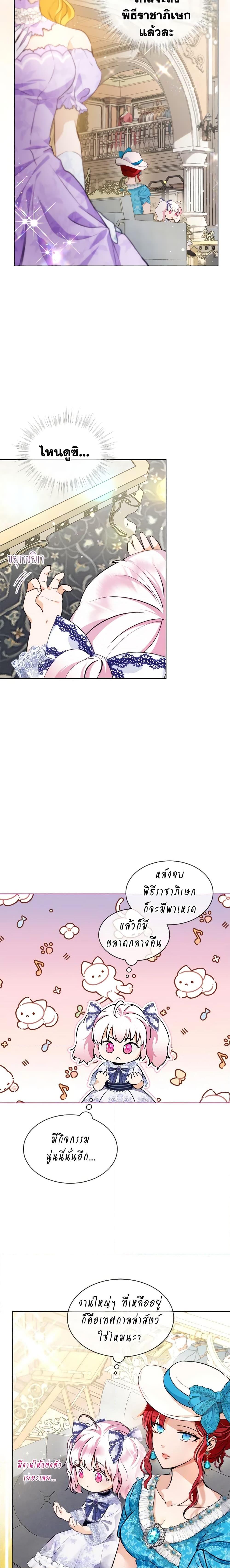 Manga-lc-com อ่านมังงะ อ่านการ์ตูน ออนไลน์ ฟรี I Was Reincarnated as a Baby Fox God ตอนที่ 1 2 3 4 5 6 7 8 9 10 11 12 13 14 ฟรี ไม่มีโฆษณา Manga-lc - อ่าน มังงะ อ่าน การ์ตูน ออนไลน์ อ่านมังงะ ฟรี