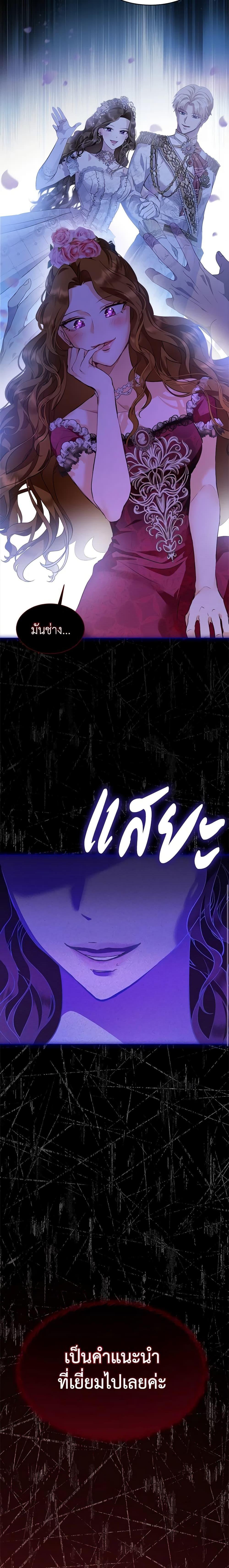 Manga-lc-com อ่านมังงะ อ่านการ์ตูน ออนไลน์ ฟรี I Was Reincarnated as a Baby Fox God ตอนที่ 1 2 3 4 5 6 7 8 9 10 11 12 13 14 ฟรี ไม่มีโฆษณา Manga-lc - อ่าน มังงะ อ่าน การ์ตูน ออนไลน์ อ่านมังงะ ฟรี