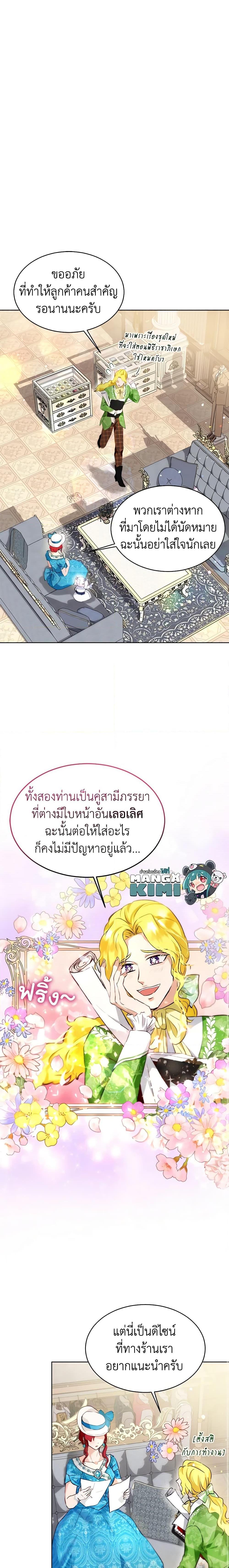 Manga-lc-com อ่านมังงะ อ่านการ์ตูน ออนไลน์ ฟรี I Was Reincarnated as a Baby Fox God ตอนที่ 1 2 3 4 5 6 7 8 9 10 11 12 13 14 ฟรี ไม่มีโฆษณา Manga-lc - อ่าน มังงะ อ่าน การ์ตูน ออนไลน์ อ่านมังงะ ฟรี