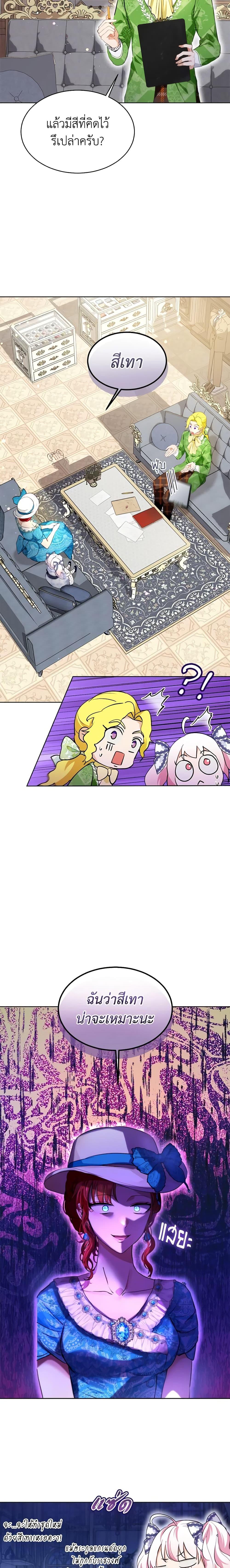 Manga-lc-com อ่านมังงะ อ่านการ์ตูน ออนไลน์ ฟรี I Was Reincarnated as a Baby Fox God ตอนที่ 1 2 3 4 5 6 7 8 9 10 11 12 13 14 ฟรี ไม่มีโฆษณา Manga-lc - อ่าน มังงะ อ่าน การ์ตูน ออนไลน์ อ่านมังงะ ฟรี