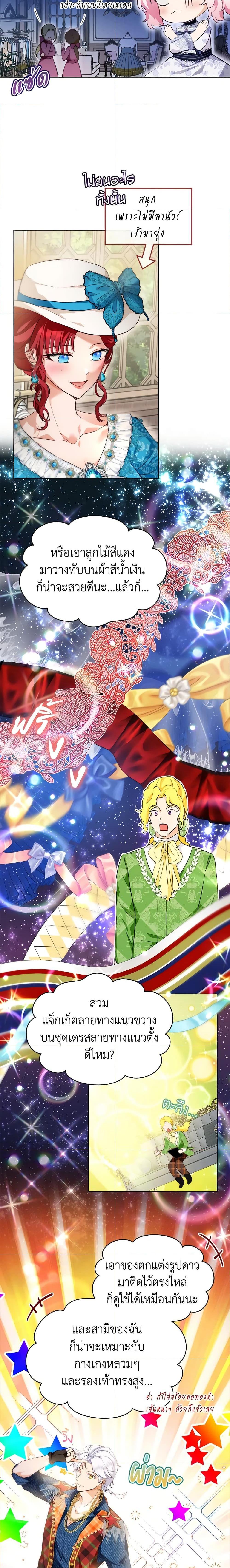 Manga-lc-com อ่านมังงะ อ่านการ์ตูน ออนไลน์ ฟรี I Was Reincarnated as a Baby Fox God ตอนที่ 1 2 3 4 5 6 7 8 9 10 11 12 13 14 ฟรี ไม่มีโฆษณา Manga-lc - อ่าน มังงะ อ่าน การ์ตูน ออนไลน์ อ่านมังงะ ฟรี