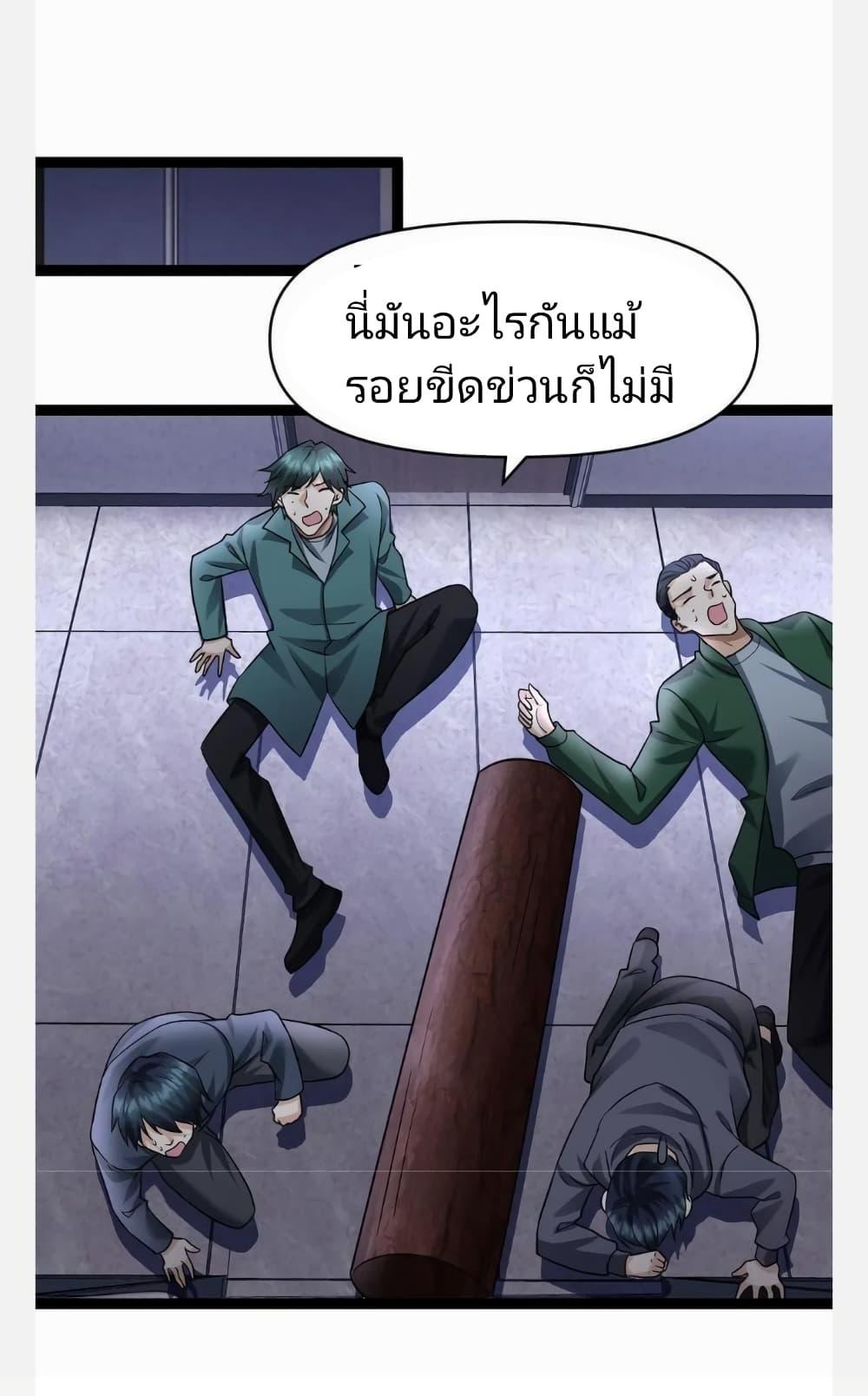 Manga-lc-com อ่านมังงะ อ่านการ์ตูน ออนไลน์ ฟรี Freezing the World I Built a Doomsday Safehouse ตอนที่ 1 2 3 4 5 6 7 8 9 10 11 12 13 14 ฟรี ไม่มีโฆษณา Manga-lc - อ่าน มังงะ อ่าน การ์ตูน ออนไลน์ อ่านมังงะ ฟรี