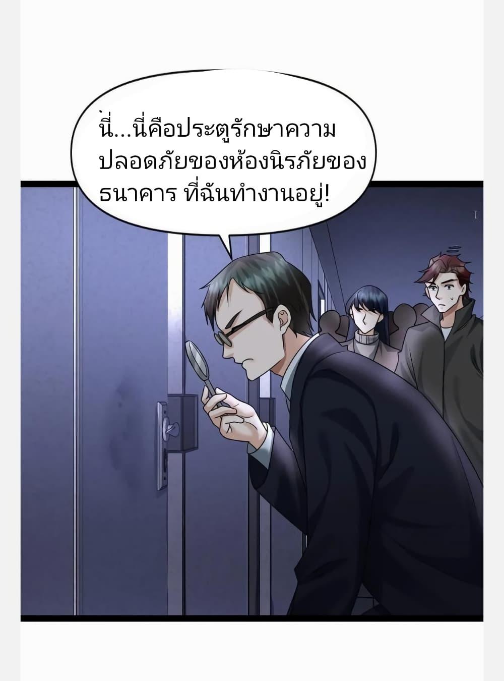 Manga-lc-com อ่านมังงะ อ่านการ์ตูน ออนไลน์ ฟรี Freezing the World I Built a Doomsday Safehouse ตอนที่ 1 2 3 4 5 6 7 8 9 10 11 12 13 14 ฟรี ไม่มีโฆษณา Manga-lc - อ่าน มังงะ อ่าน การ์ตูน ออนไลน์ อ่านมังงะ ฟรี