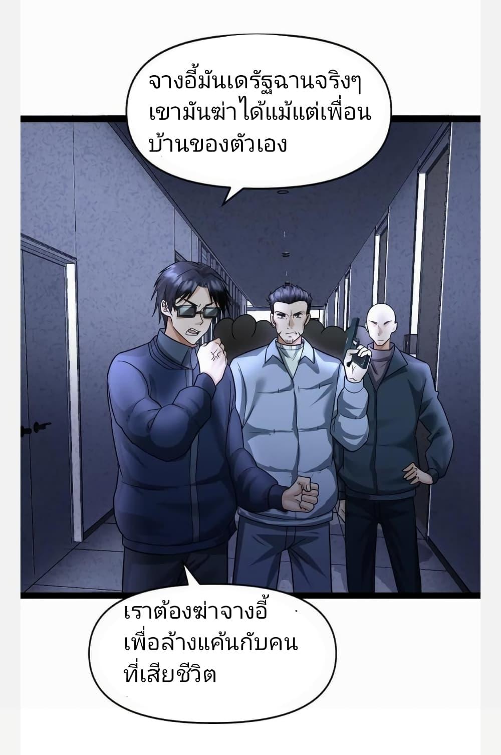 Manga-lc-com อ่านมังงะ อ่านการ์ตูน ออนไลน์ ฟรี Freezing the World I Built a Doomsday Safehouse ตอนที่ 1 2 3 4 5 6 7 8 9 10 11 12 13 14 ฟรี ไม่มีโฆษณา Manga-lc - อ่าน มังงะ อ่าน การ์ตูน ออนไลน์ อ่านมังงะ ฟรี