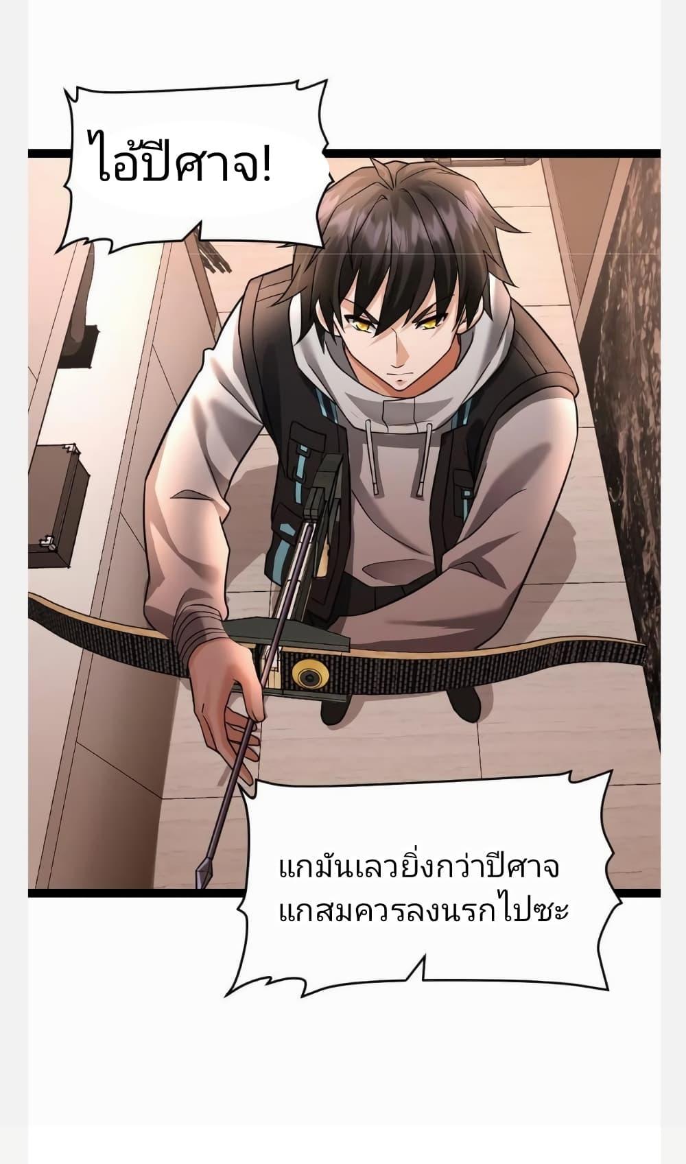 Manga-lc-com อ่านมังงะ อ่านการ์ตูน ออนไลน์ ฟรี Freezing the World I Built a Doomsday Safehouse ตอนที่ 1 2 3 4 5 6 7 8 9 10 11 12 13 14 ฟรี ไม่มีโฆษณา Manga-lc - อ่าน มังงะ อ่าน การ์ตูน ออนไลน์ อ่านมังงะ ฟรี