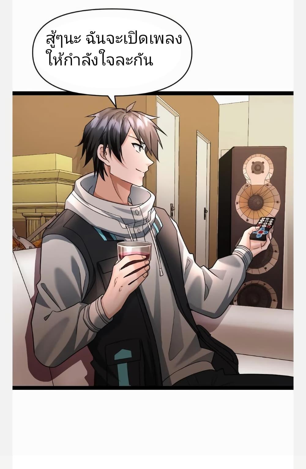 Manga-lc-com อ่านมังงะ อ่านการ์ตูน ออนไลน์ ฟรี Freezing the World I Built a Doomsday Safehouse ตอนที่ 1 2 3 4 5 6 7 8 9 10 11 12 13 14 ฟรี ไม่มีโฆษณา Manga-lc - อ่าน มังงะ อ่าน การ์ตูน ออนไลน์ อ่านมังงะ ฟรี