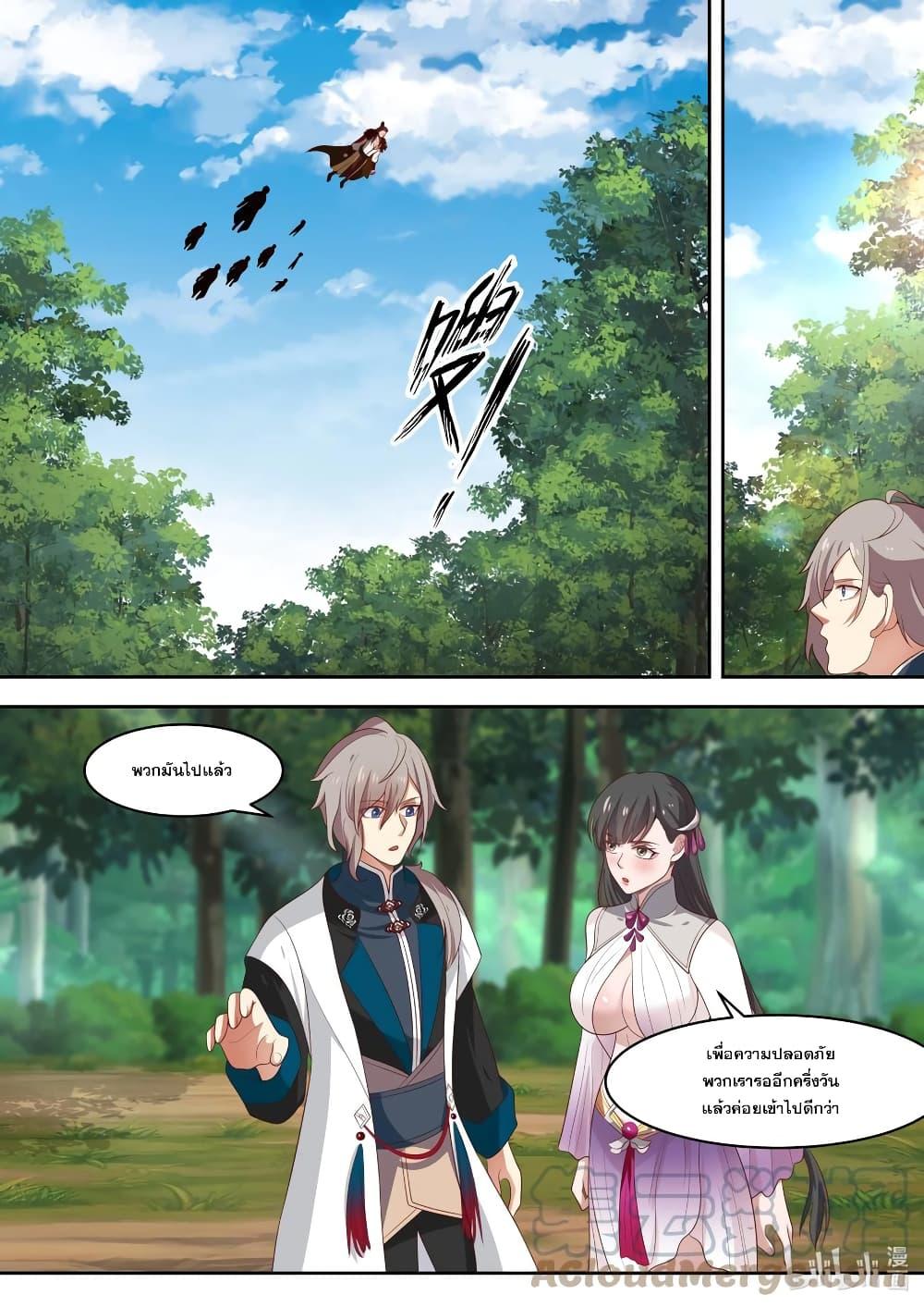 Manga-lc-com อ่านมังงะ อ่านการ์ตูน ออนไลน์ ฟรี Martial God Asura ตอนที่ 1 2 3 4 5 6 7 8 9 10 11 12 13 14 ฟรี ไม่มีโฆษณา Manga-lc - อ่าน มังงะ อ่าน การ์ตูน ออนไลน์ อ่านมังงะ ฟรี