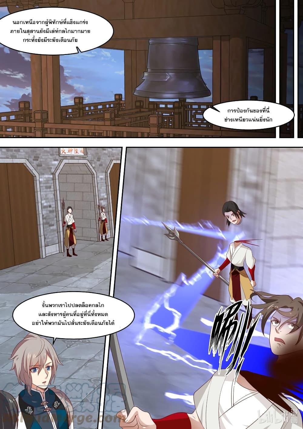 Manga-lc-com อ่านมังงะ อ่านการ์ตูน ออนไลน์ ฟรี Martial God Asura ตอนที่ 1 2 3 4 5 6 7 8 9 10 11 12 13 14 ฟรี ไม่มีโฆษณา Manga-lc - อ่าน มังงะ อ่าน การ์ตูน ออนไลน์ อ่านมังงะ ฟรี