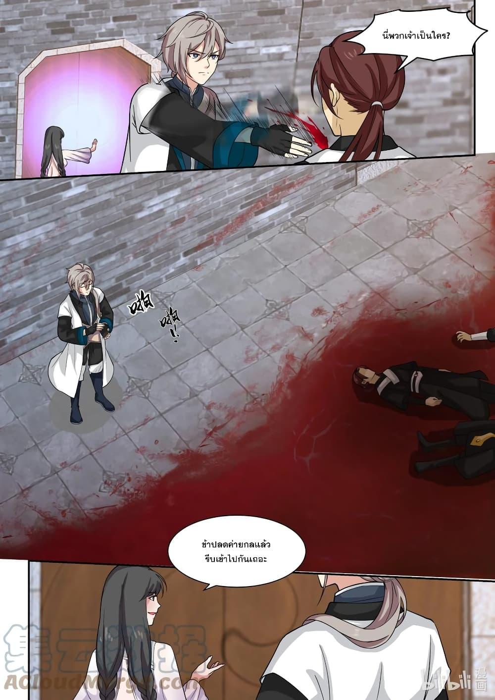 Manga-lc-com อ่านมังงะ อ่านการ์ตูน ออนไลน์ ฟรี Martial God Asura ตอนที่ 1 2 3 4 5 6 7 8 9 10 11 12 13 14 ฟรี ไม่มีโฆษณา Manga-lc - อ่าน มังงะ อ่าน การ์ตูน ออนไลน์ อ่านมังงะ ฟรี