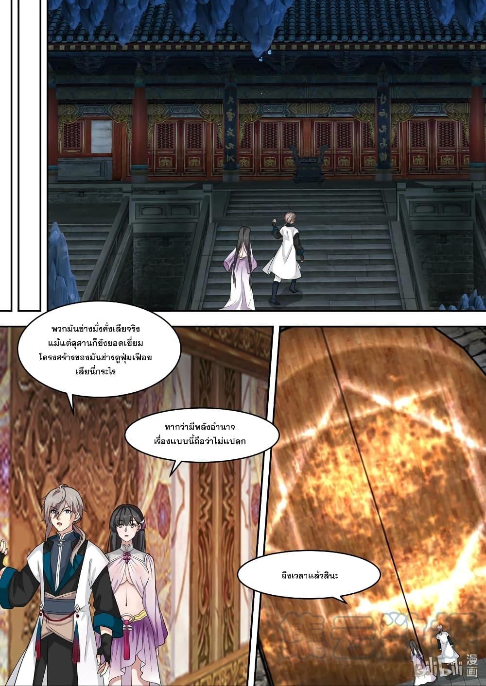 Manga-lc-com อ่านมังงะ อ่านการ์ตูน ออนไลน์ ฟรี Martial God Asura ตอนที่ 1 2 3 4 5 6 7 8 9 10 11 12 13 14 ฟรี ไม่มีโฆษณา Manga-lc - อ่าน มังงะ อ่าน การ์ตูน ออนไลน์ อ่านมังงะ ฟรี
