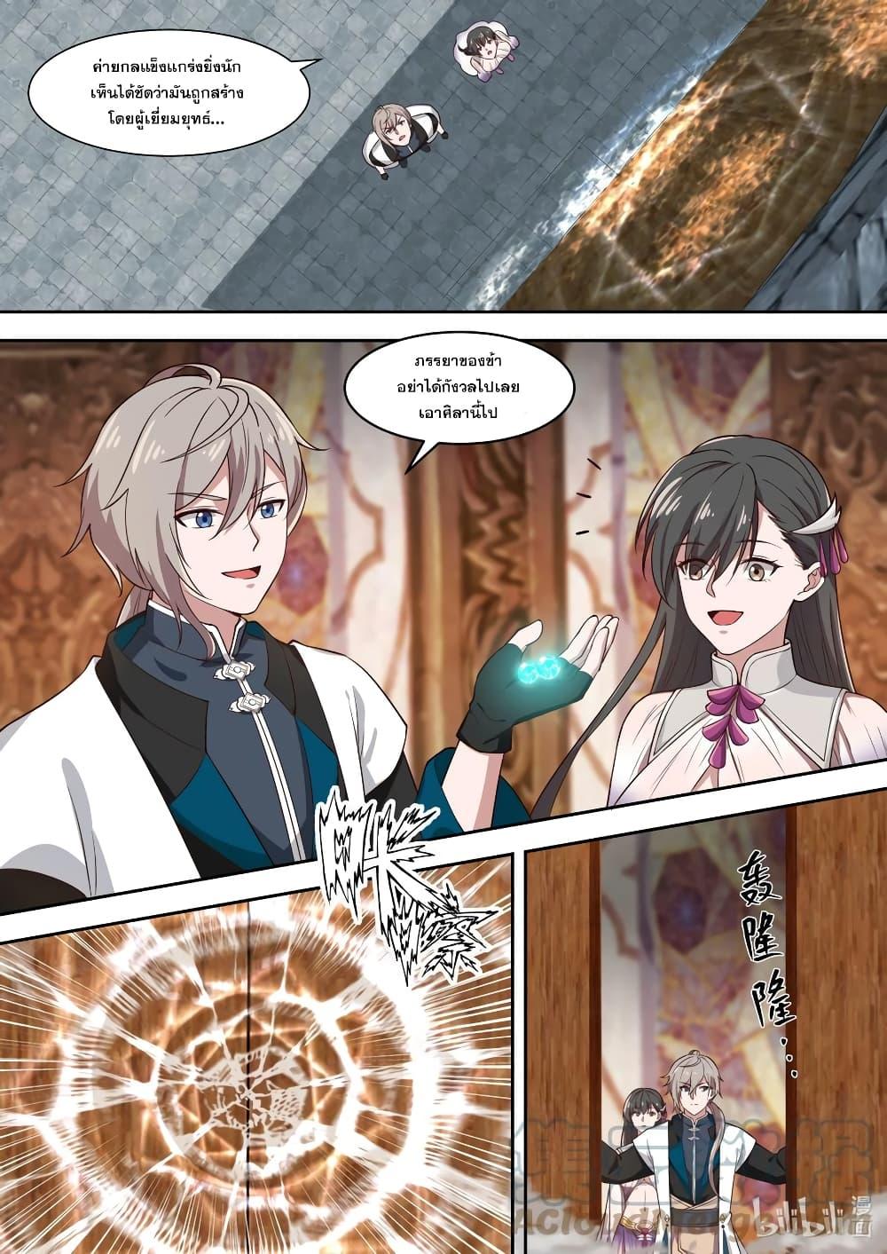 Manga-lc-com อ่านมังงะ อ่านการ์ตูน ออนไลน์ ฟรี Martial God Asura ตอนที่ 1 2 3 4 5 6 7 8 9 10 11 12 13 14 ฟรี ไม่มีโฆษณา Manga-lc - อ่าน มังงะ อ่าน การ์ตูน ออนไลน์ อ่านมังงะ ฟรี