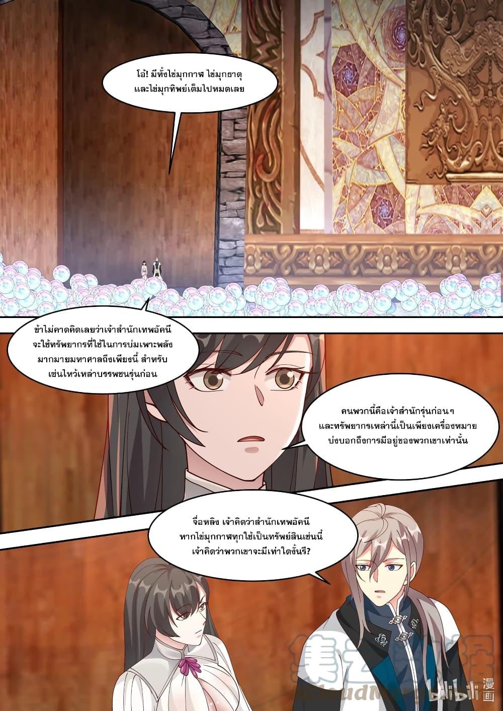 Manga-lc-com อ่านมังงะ อ่านการ์ตูน ออนไลน์ ฟรี Martial God Asura ตอนที่ 1 2 3 4 5 6 7 8 9 10 11 12 13 14 ฟรี ไม่มีโฆษณา Manga-lc - อ่าน มังงะ อ่าน การ์ตูน ออนไลน์ อ่านมังงะ ฟรี