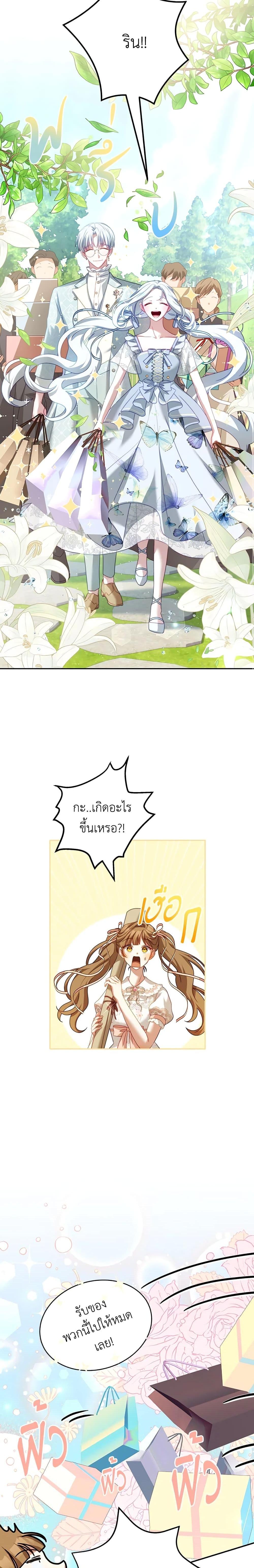 Manga-lc-com อ่านมังงะ อ่านการ์ตูน ออนไลน์ ฟรี I Have Become The Heroes’ Rival ตอนที่ 1 2 3 4 5 6 7 8 9 10 11 12 13 14 ฟรี ไม่มีโฆษณา Manga-lc - อ่าน มังงะ อ่าน การ์ตูน ออนไลน์ อ่านมังงะ ฟรี