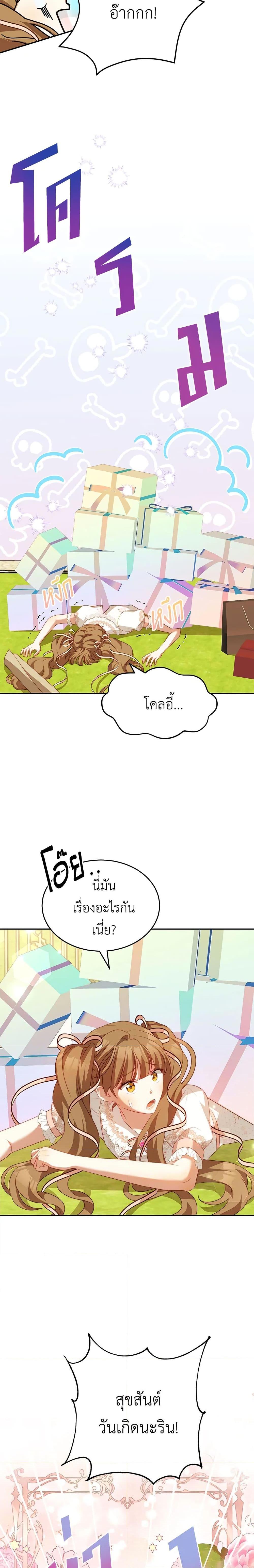 Manga-lc-com อ่านมังงะ อ่านการ์ตูน ออนไลน์ ฟรี I Have Become The Heroes’ Rival ตอนที่ 1 2 3 4 5 6 7 8 9 10 11 12 13 14 ฟรี ไม่มีโฆษณา Manga-lc - อ่าน มังงะ อ่าน การ์ตูน ออนไลน์ อ่านมังงะ ฟรี