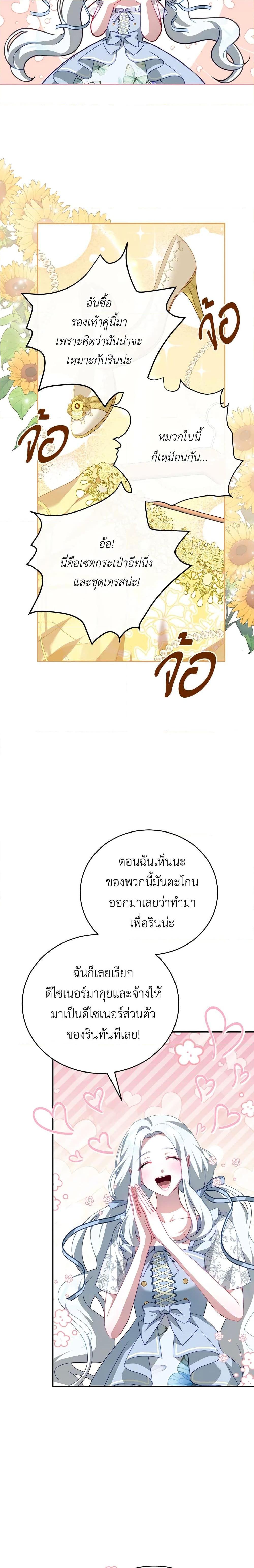 Manga-lc-com อ่านมังงะ อ่านการ์ตูน ออนไลน์ ฟรี I Have Become The Heroes’ Rival ตอนที่ 1 2 3 4 5 6 7 8 9 10 11 12 13 14 ฟรี ไม่มีโฆษณา Manga-lc - อ่าน มังงะ อ่าน การ์ตูน ออนไลน์ อ่านมังงะ ฟรี