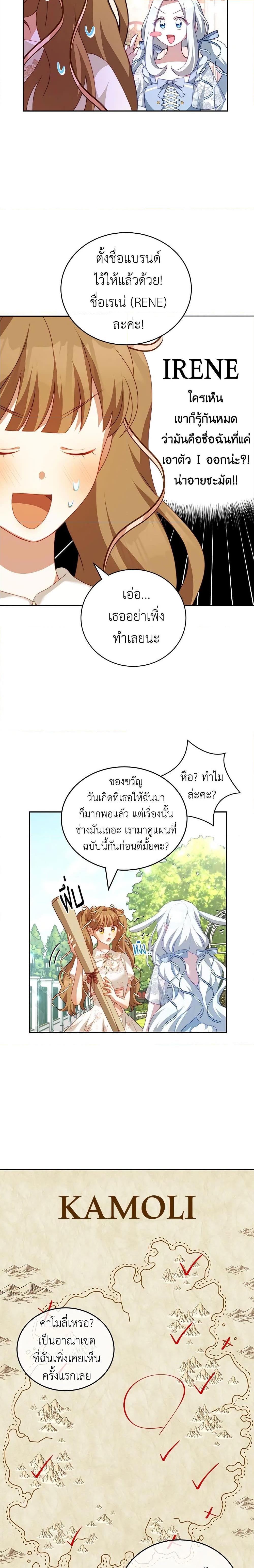 Manga-lc-com อ่านมังงะ อ่านการ์ตูน ออนไลน์ ฟรี I Have Become The Heroes’ Rival ตอนที่ 1 2 3 4 5 6 7 8 9 10 11 12 13 14 ฟรี ไม่มีโฆษณา Manga-lc - อ่าน มังงะ อ่าน การ์ตูน ออนไลน์ อ่านมังงะ ฟรี