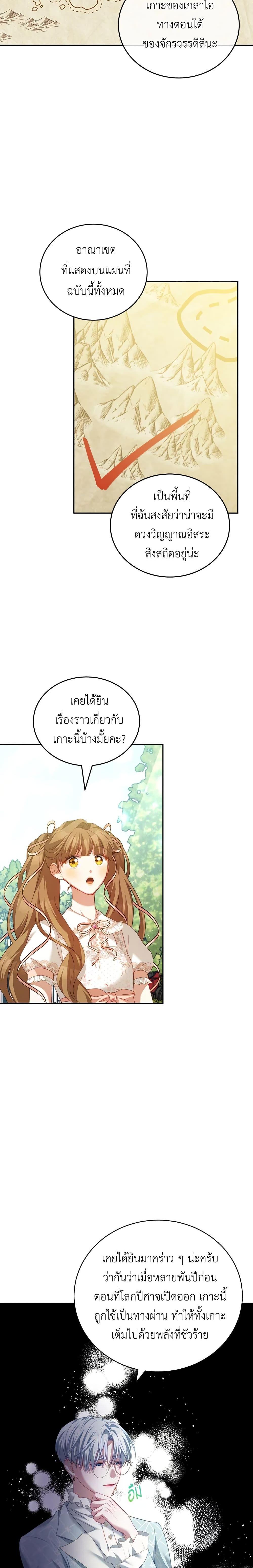 Manga-lc-com อ่านมังงะ อ่านการ์ตูน ออนไลน์ ฟรี I Have Become The Heroes’ Rival ตอนที่ 1 2 3 4 5 6 7 8 9 10 11 12 13 14 ฟรี ไม่มีโฆษณา Manga-lc - อ่าน มังงะ อ่าน การ์ตูน ออนไลน์ อ่านมังงะ ฟรี