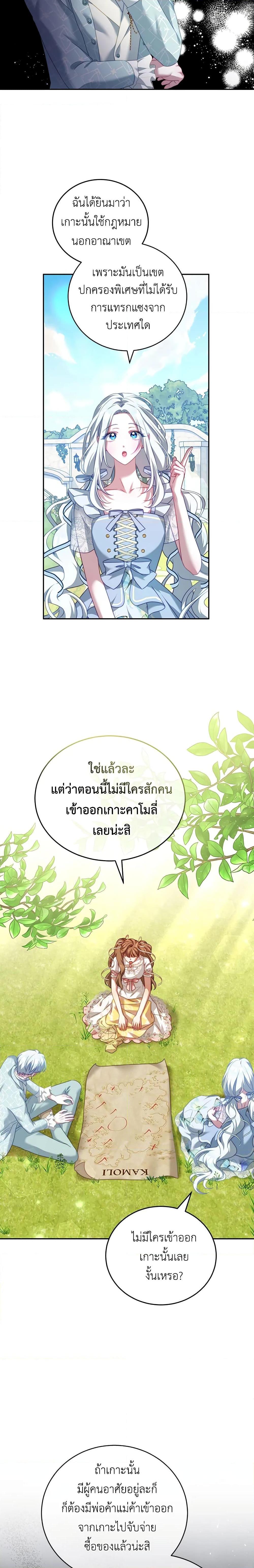 Manga-lc-com อ่านมังงะ อ่านการ์ตูน ออนไลน์ ฟรี I Have Become The Heroes’ Rival ตอนที่ 1 2 3 4 5 6 7 8 9 10 11 12 13 14 ฟรี ไม่มีโฆษณา Manga-lc - อ่าน มังงะ อ่าน การ์ตูน ออนไลน์ อ่านมังงะ ฟรี