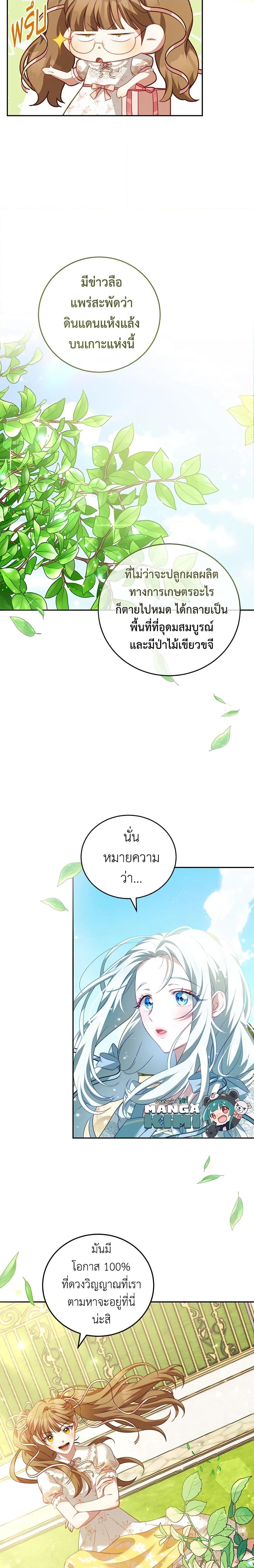 Manga-lc-com อ่านมังงะ อ่านการ์ตูน ออนไลน์ ฟรี I Have Become The Heroes’ Rival ตอนที่ 1 2 3 4 5 6 7 8 9 10 11 12 13 14 ฟรี ไม่มีโฆษณา Manga-lc - อ่าน มังงะ อ่าน การ์ตูน ออนไลน์ อ่านมังงะ ฟรี