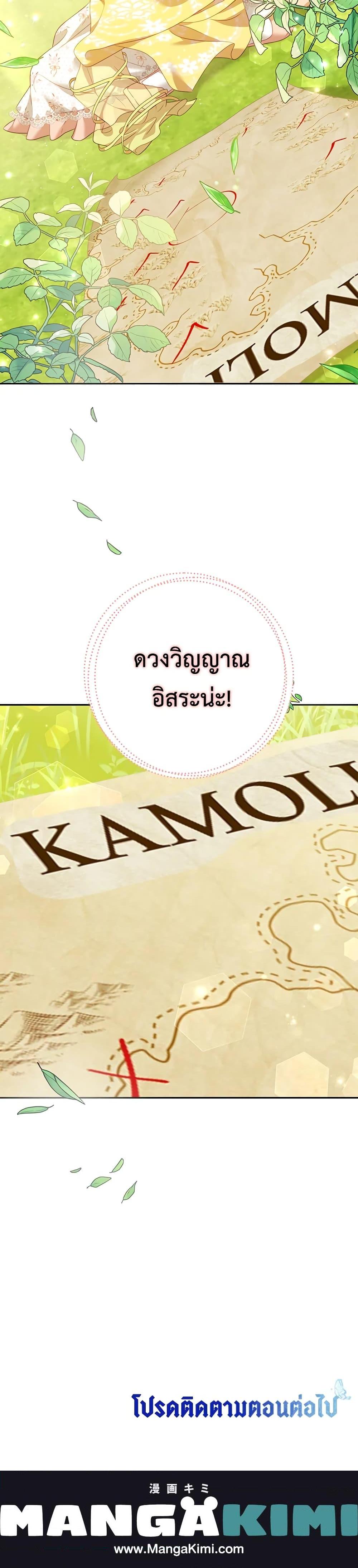 Manga-lc-com อ่านมังงะ อ่านการ์ตูน ออนไลน์ ฟรี I Have Become The Heroes’ Rival ตอนที่ 1 2 3 4 5 6 7 8 9 10 11 12 13 14 ฟรี ไม่มีโฆษณา Manga-lc - อ่าน มังงะ อ่าน การ์ตูน ออนไลน์ อ่านมังงะ ฟรี