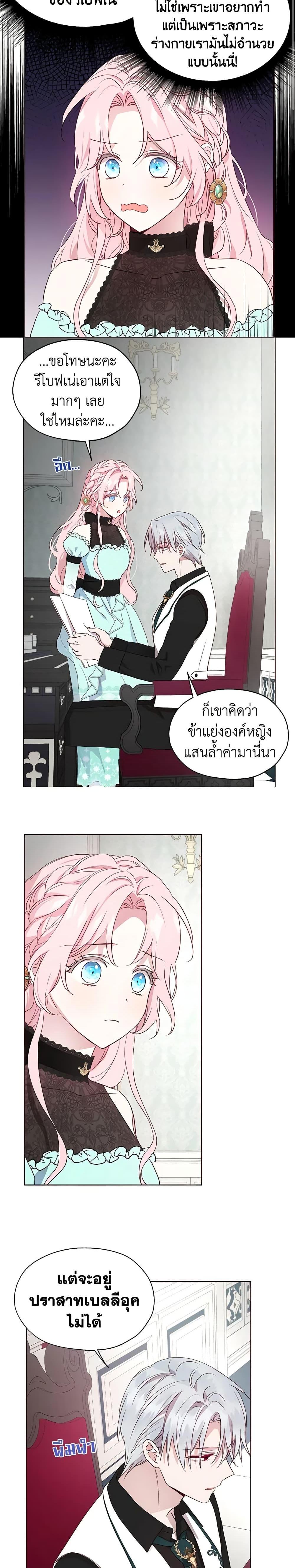 Manga-lc-com อ่านมังงะ อ่านการ์ตูน ออนไลน์ ฟรี Seduce the Villain’s Father ตอนที่ 1 2 3 4 5 6 7 8 9 10 11 12 13 14 ฟรี ไม่มีโฆษณา Manga-lc - อ่าน มังงะ อ่าน การ์ตูน ออนไลน์ อ่านมังงะ ฟรี