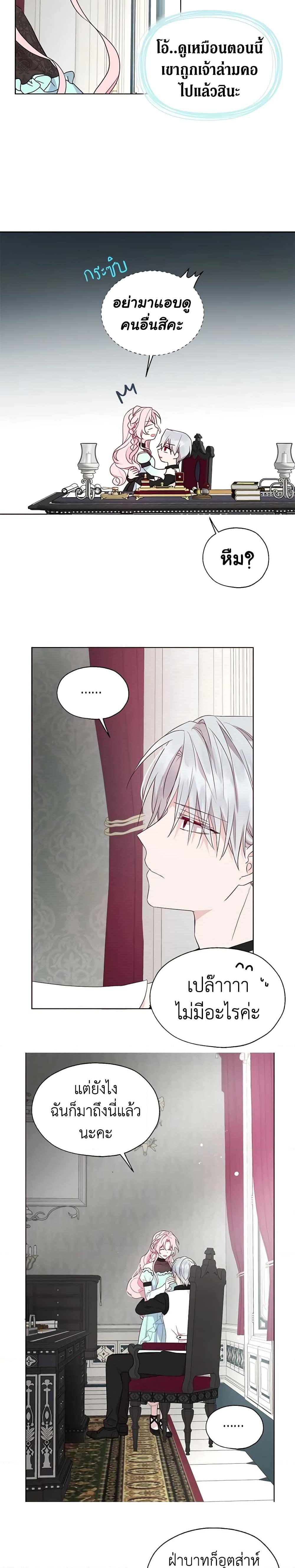 Manga-lc-com อ่านมังงะ อ่านการ์ตูน ออนไลน์ ฟรี Seduce the Villain’s Father ตอนที่ 1 2 3 4 5 6 7 8 9 10 11 12 13 14 ฟรี ไม่มีโฆษณา Manga-lc - อ่าน มังงะ อ่าน การ์ตูน ออนไลน์ อ่านมังงะ ฟรี