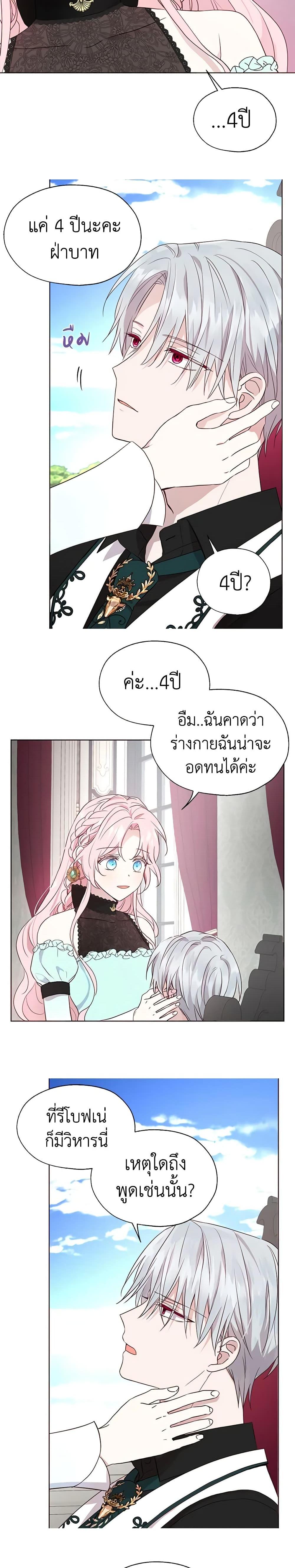 Manga-lc-com อ่านมังงะ อ่านการ์ตูน ออนไลน์ ฟรี Seduce the Villain’s Father ตอนที่ 1 2 3 4 5 6 7 8 9 10 11 12 13 14 ฟรี ไม่มีโฆษณา Manga-lc - อ่าน มังงะ อ่าน การ์ตูน ออนไลน์ อ่านมังงะ ฟรี