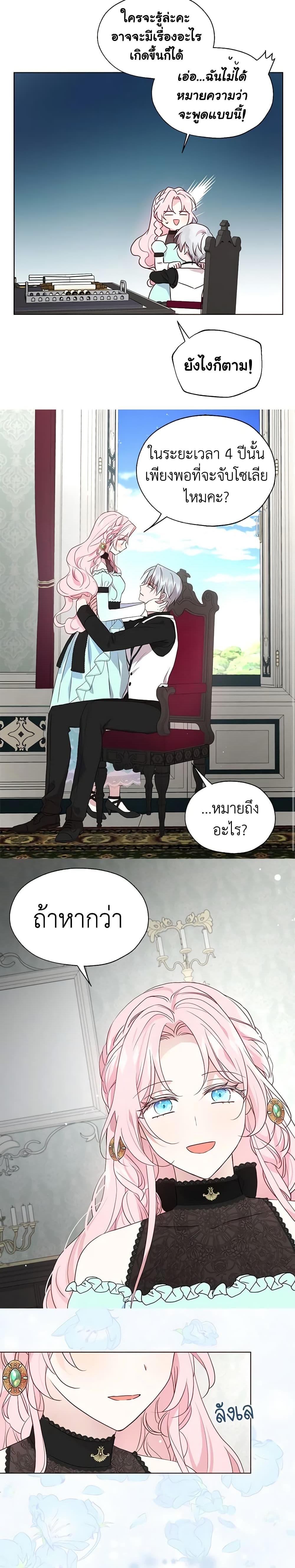 Manga-lc-com อ่านมังงะ อ่านการ์ตูน ออนไลน์ ฟรี Seduce the Villain’s Father ตอนที่ 1 2 3 4 5 6 7 8 9 10 11 12 13 14 ฟรี ไม่มีโฆษณา Manga-lc - อ่าน มังงะ อ่าน การ์ตูน ออนไลน์ อ่านมังงะ ฟรี