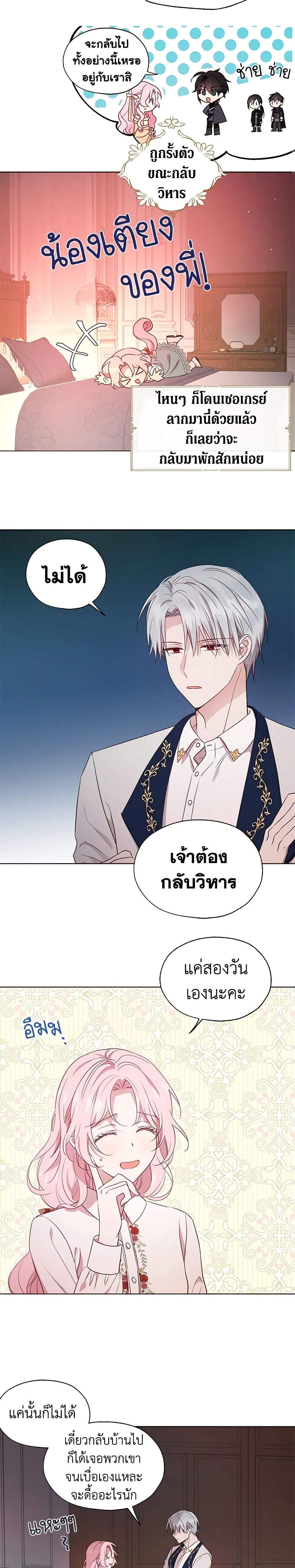 Manga-lc-com อ่านมังงะ อ่านการ์ตูน ออนไลน์ ฟรี Seduce the Villain’s Father ตอนที่ 1 2 3 4 5 6 7 8 9 10 11 12 13 14 ฟรี ไม่มีโฆษณา Manga-lc - อ่าน มังงะ อ่าน การ์ตูน ออนไลน์ อ่านมังงะ ฟรี