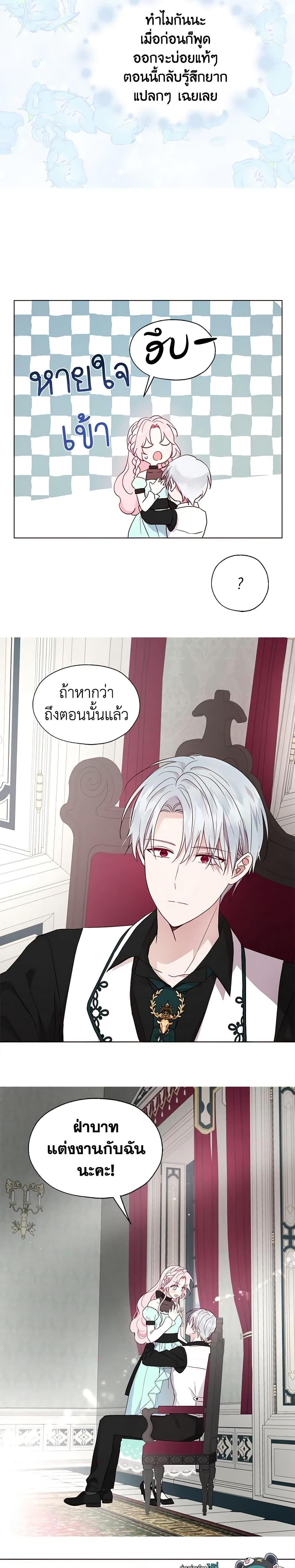 Manga-lc-com อ่านมังงะ อ่านการ์ตูน ออนไลน์ ฟรี Seduce the Villain’s Father ตอนที่ 1 2 3 4 5 6 7 8 9 10 11 12 13 14 ฟรี ไม่มีโฆษณา Manga-lc - อ่าน มังงะ อ่าน การ์ตูน ออนไลน์ อ่านมังงะ ฟรี