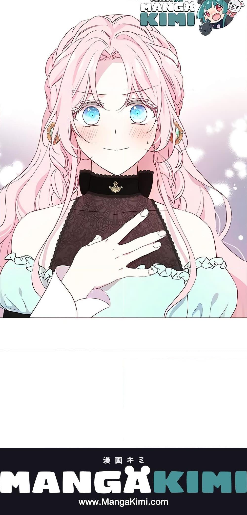 Manga-lc-com อ่านมังงะ อ่านการ์ตูน ออนไลน์ ฟรี Seduce the Villain’s Father ตอนที่ 1 2 3 4 5 6 7 8 9 10 11 12 13 14 ฟรี ไม่มีโฆษณา Manga-lc - อ่าน มังงะ อ่าน การ์ตูน ออนไลน์ อ่านมังงะ ฟรี