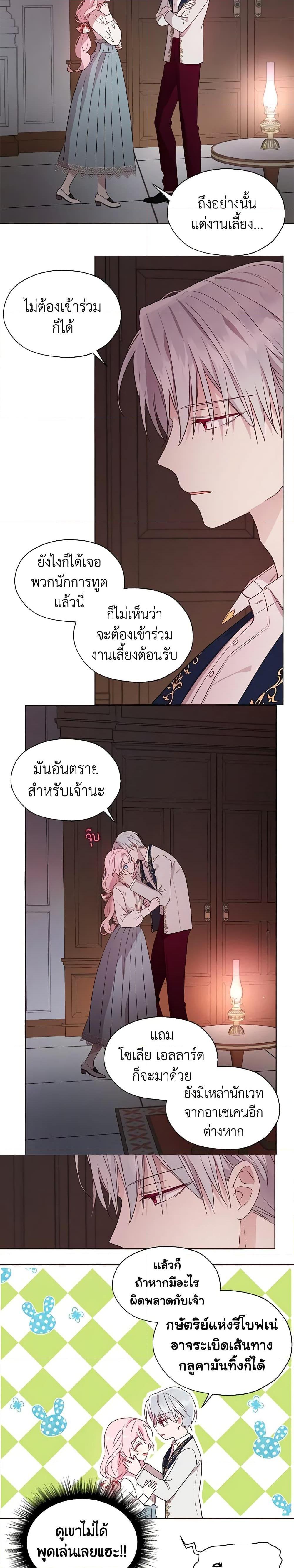 Manga-lc-com อ่านมังงะ อ่านการ์ตูน ออนไลน์ ฟรี Seduce the Villain’s Father ตอนที่ 1 2 3 4 5 6 7 8 9 10 11 12 13 14 ฟรี ไม่มีโฆษณา Manga-lc - อ่าน มังงะ อ่าน การ์ตูน ออนไลน์ อ่านมังงะ ฟรี