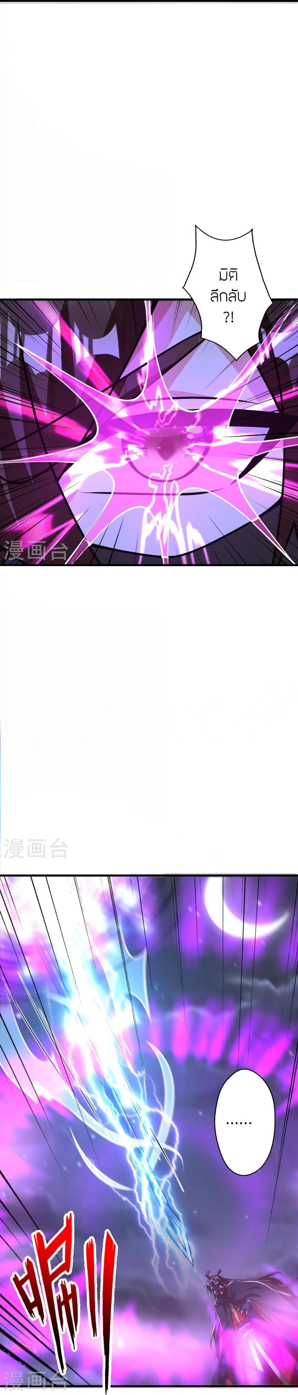 Manga-lc-com อ่านมังงะ อ่านการ์ตูน ออนไลน์ ฟรี Banished Disciple’s Counterattack ราชาอมตะผู้ถูกขับไล่ ตอนที่ 1 2 3 4 5 6 7 8 9 10 11 12 13 14 ฟรี ไม่มีโฆษณา Manga-lc - อ่าน มังงะ อ่าน การ์ตูน ออนไลน์ อ่านมังงะ ฟรี