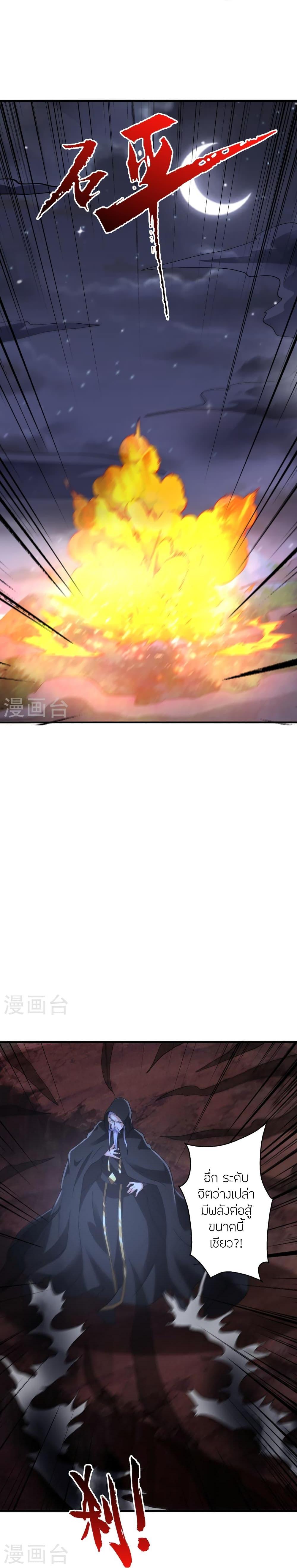 Manga-lc-com อ่านมังงะ อ่านการ์ตูน ออนไลน์ ฟรี Banished Disciple’s Counterattack ราชาอมตะผู้ถูกขับไล่ ตอนที่ 1 2 3 4 5 6 7 8 9 10 11 12 13 14 ฟรี ไม่มีโฆษณา Manga-lc - อ่าน มังงะ อ่าน การ์ตูน ออนไลน์ อ่านมังงะ ฟรี