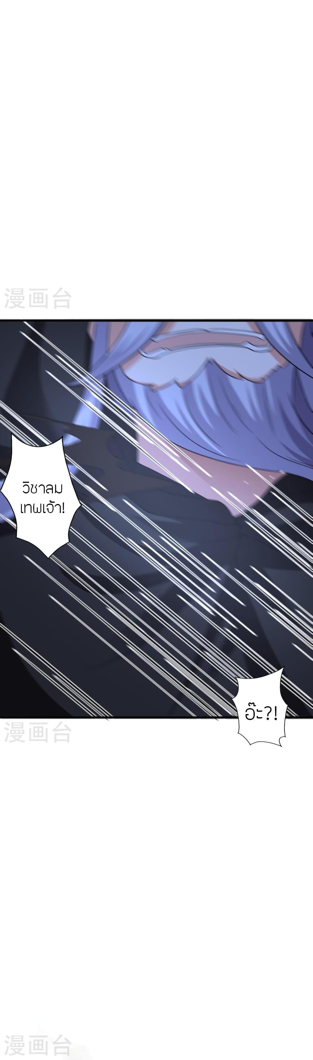 Manga-lc-com อ่านมังงะ อ่านการ์ตูน ออนไลน์ ฟรี Banished Disciple’s Counterattack ราชาอมตะผู้ถูกขับไล่ ตอนที่ 1 2 3 4 5 6 7 8 9 10 11 12 13 14 ฟรี ไม่มีโฆษณา Manga-lc - อ่าน มังงะ อ่าน การ์ตูน ออนไลน์ อ่านมังงะ ฟรี