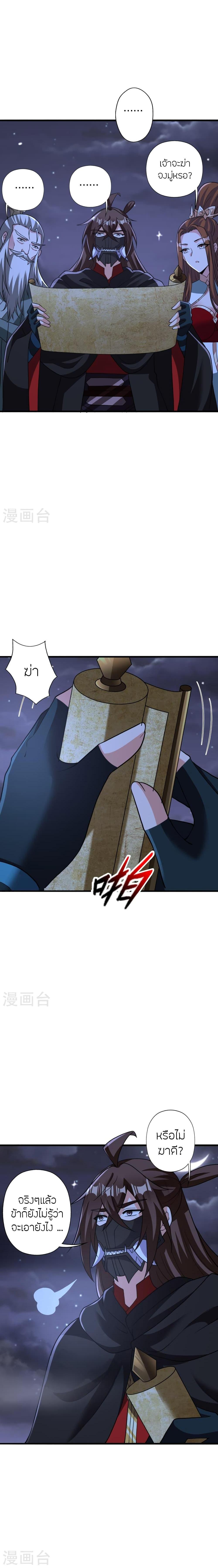 Manga-lc-com อ่านมังงะ อ่านการ์ตูน ออนไลน์ ฟรี Banished Disciple’s Counterattack ราชาอมตะผู้ถูกขับไล่ ตอนที่ 1 2 3 4 5 6 7 8 9 10 11 12 13 14 ฟรี ไม่มีโฆษณา Manga-lc - อ่าน มังงะ อ่าน การ์ตูน ออนไลน์ อ่านมังงะ ฟรี