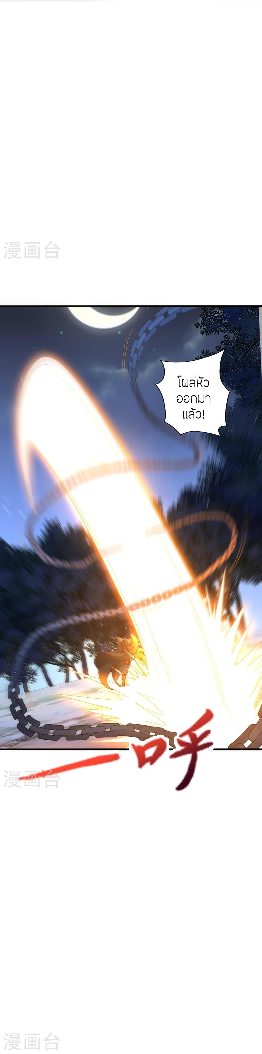 Manga-lc-com อ่านมังงะ อ่านการ์ตูน ออนไลน์ ฟรี Banished Disciple’s Counterattack ราชาอมตะผู้ถูกขับไล่ ตอนที่ 1 2 3 4 5 6 7 8 9 10 11 12 13 14 ฟรี ไม่มีโฆษณา Manga-lc - อ่าน มังงะ อ่าน การ์ตูน ออนไลน์ อ่านมังงะ ฟรี