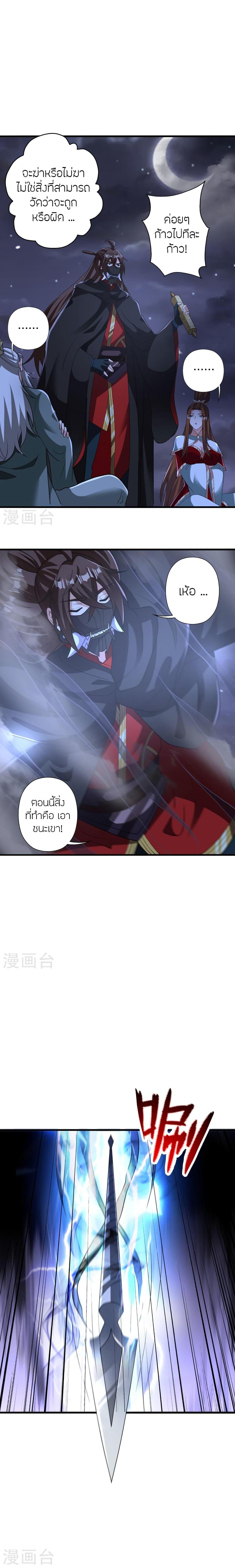 Manga-lc-com อ่านมังงะ อ่านการ์ตูน ออนไลน์ ฟรี Banished Disciple’s Counterattack ราชาอมตะผู้ถูกขับไล่ ตอนที่ 1 2 3 4 5 6 7 8 9 10 11 12 13 14 ฟรี ไม่มีโฆษณา Manga-lc - อ่าน มังงะ อ่าน การ์ตูน ออนไลน์ อ่านมังงะ ฟรี