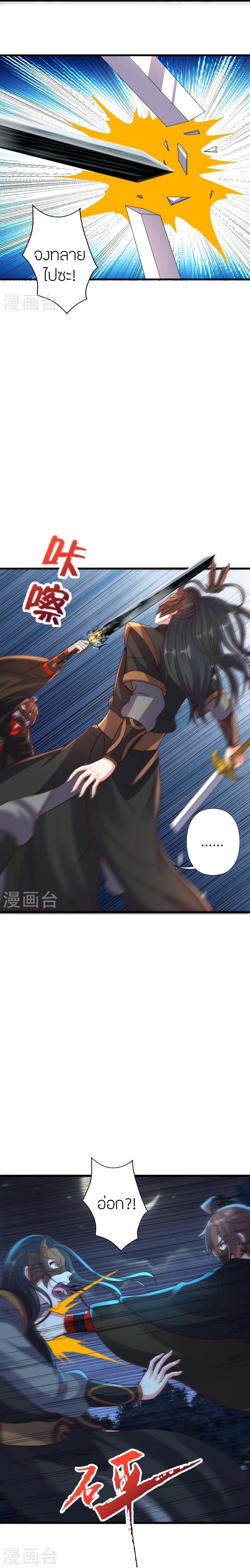 Manga-lc-com อ่านมังงะ อ่านการ์ตูน ออนไลน์ ฟรี Banished Disciple’s Counterattack ราชาอมตะผู้ถูกขับไล่ ตอนที่ 1 2 3 4 5 6 7 8 9 10 11 12 13 14 ฟรี ไม่มีโฆษณา Manga-lc - อ่าน มังงะ อ่าน การ์ตูน ออนไลน์ อ่านมังงะ ฟรี