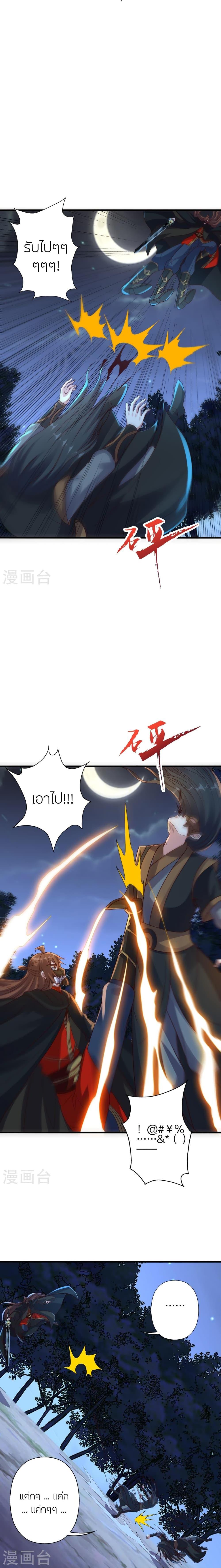 Manga-lc-com อ่านมังงะ อ่านการ์ตูน ออนไลน์ ฟรี Banished Disciple’s Counterattack ราชาอมตะผู้ถูกขับไล่ ตอนที่ 1 2 3 4 5 6 7 8 9 10 11 12 13 14 ฟรี ไม่มีโฆษณา Manga-lc - อ่าน มังงะ อ่าน การ์ตูน ออนไลน์ อ่านมังงะ ฟรี